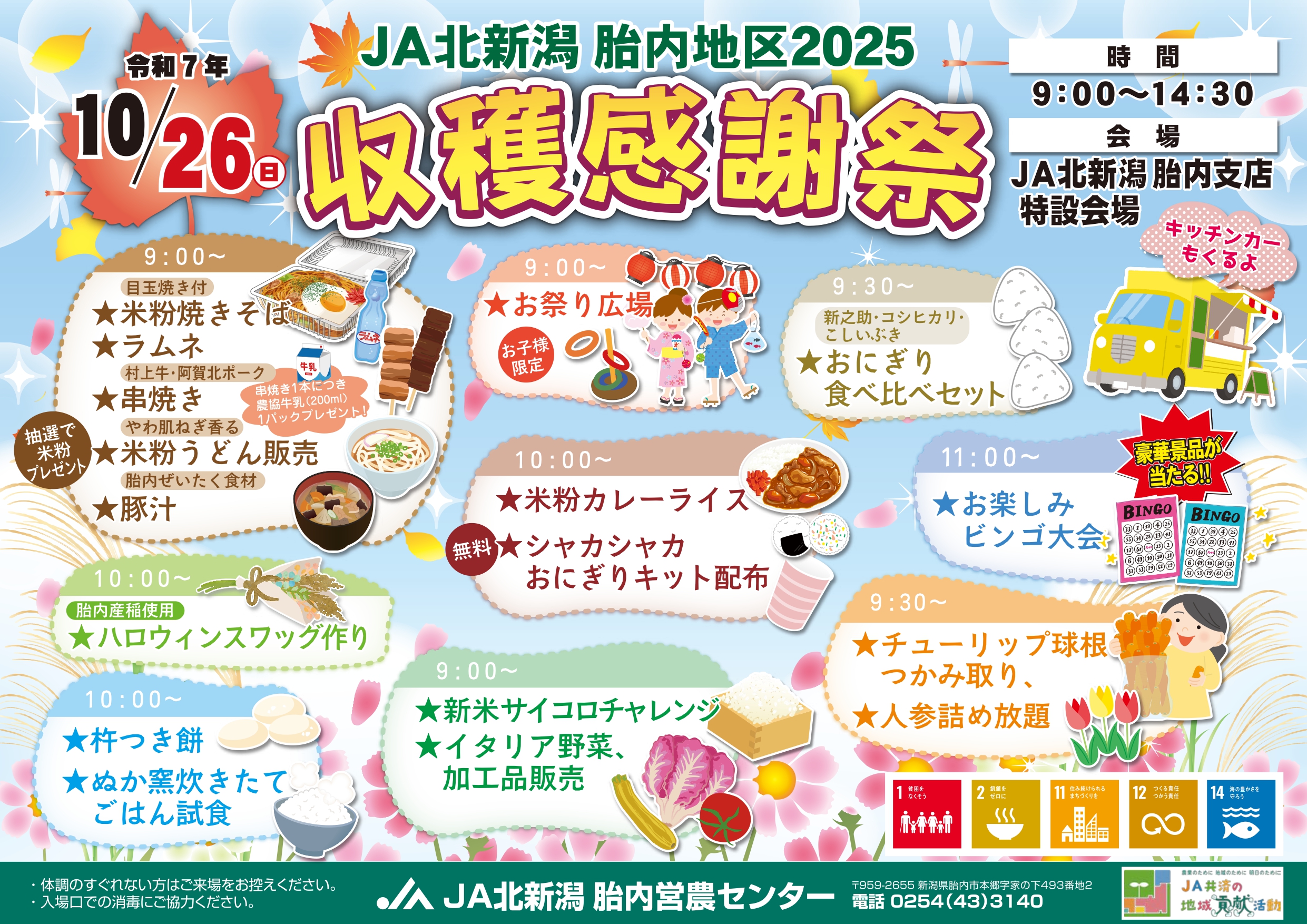 子供用品いろいろセット新潟県引き取り限定 値下げ歓迎 子供用品