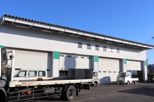 胎内農機センター・車輌センター