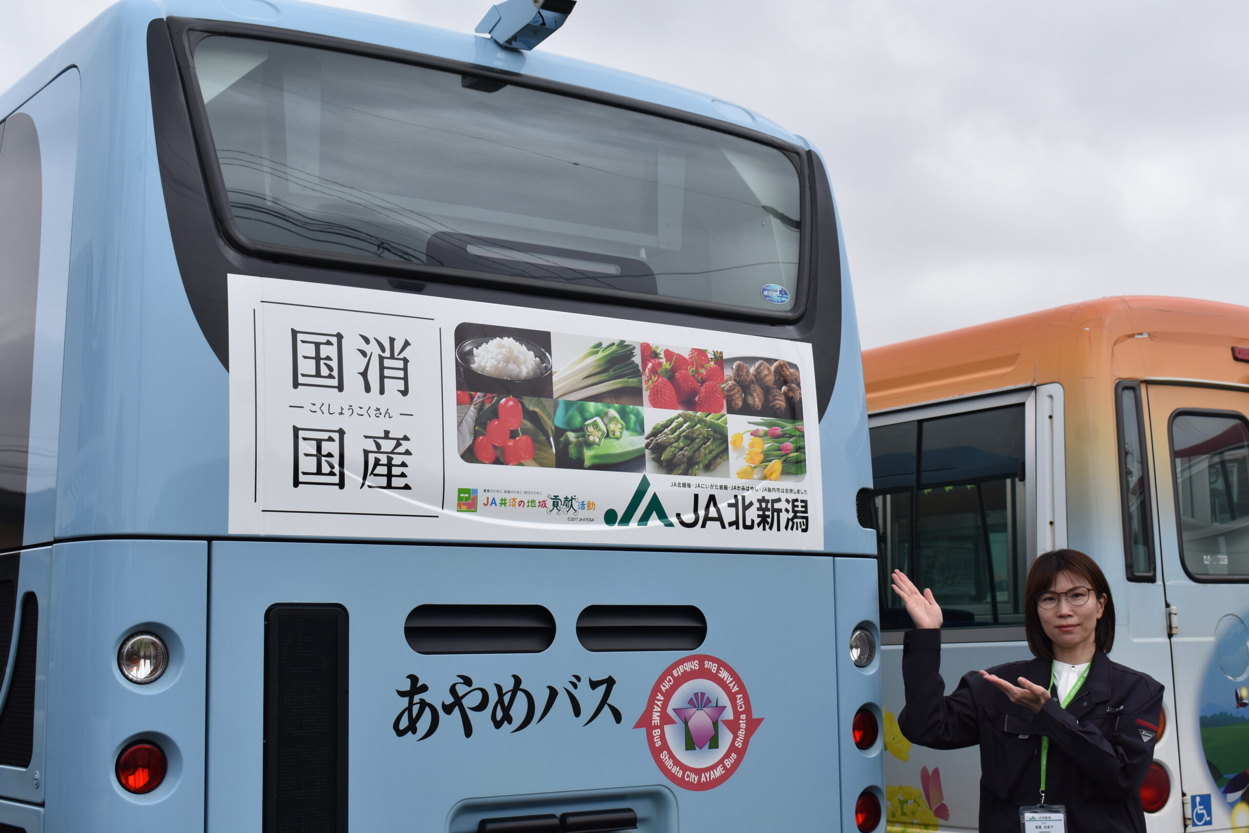 循環バスにJA広告 国消国産をPR中 | JA北新潟