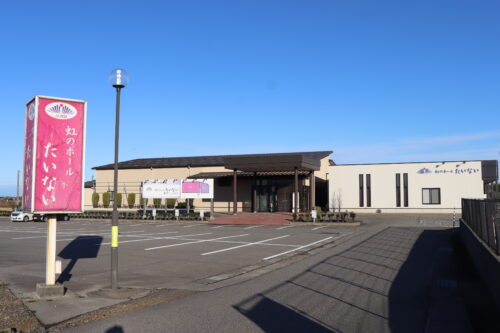 虹のホールたいない