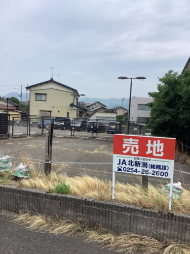 中条駅前ATM跡地